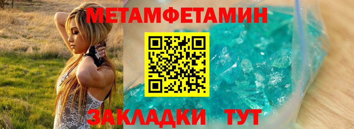 Солнечногорск  АМФ 97%  АМФЕТАМИН  Вход с VPN  АМФЕТАМИН 