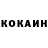 КЕТАМИН ketamine arsen abzakov