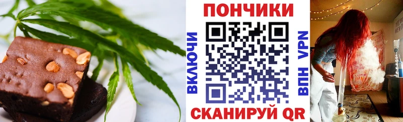 Cannafood марихуана  Солнечногорск 