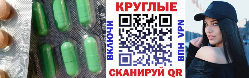 мега сайт  Солнечногорск  ЭКСТАЗИ Cube  дарк нет телеграм  наркота 