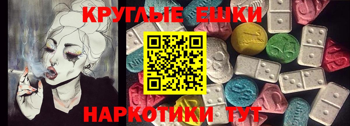 Экстази XTC Солнечногорск