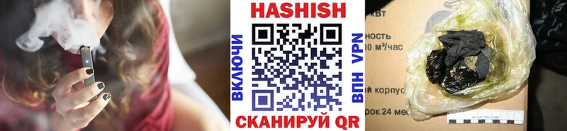 ГАШИШ 40% ТГК hydra сайт Солнечногорск