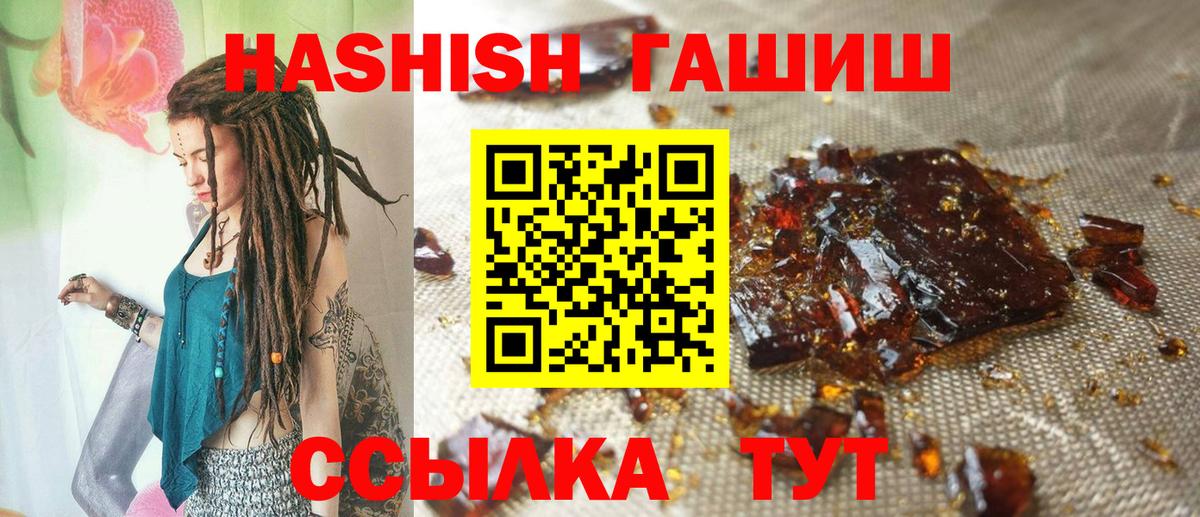 ГАШ Premium Солнечногорск