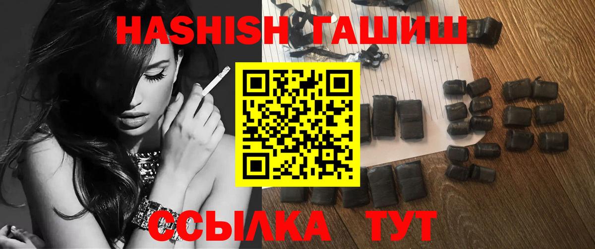 Гашиш Изолятор Солнечногорск
