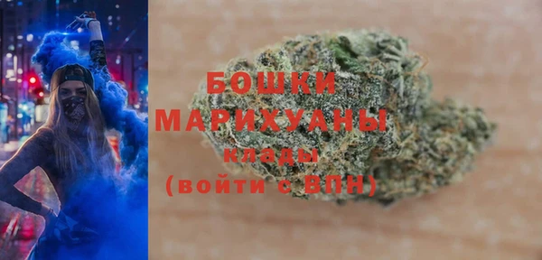бутират Осинники