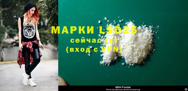 бутират Осинники