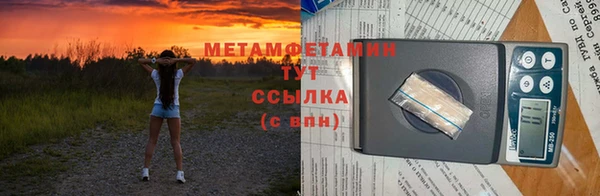 бутират Осинники