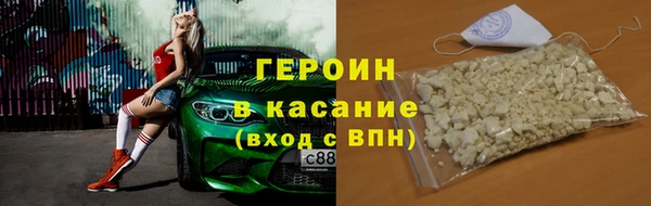 бутират Осинники