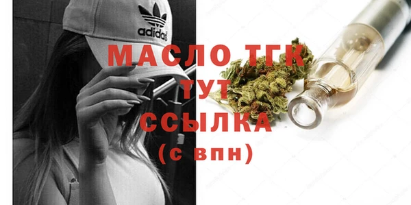 бутират Осинники