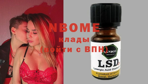 гашишное масло Остров