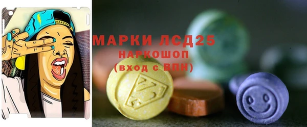 бутират Осинники