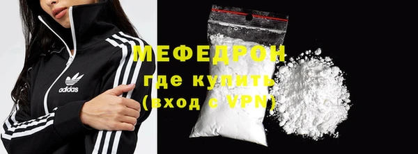 бутират Осинники