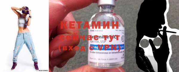 соль курить ск Заволжье