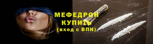 бутират Осинники