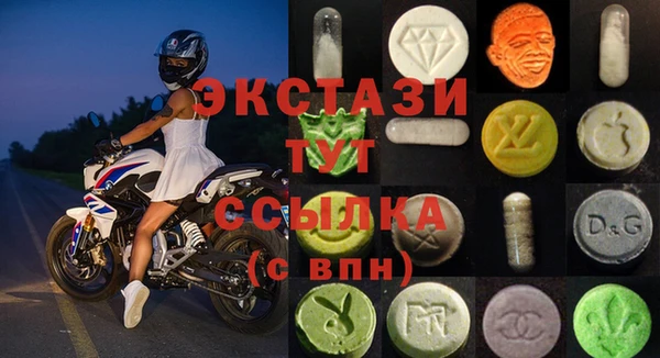 бутират Осинники