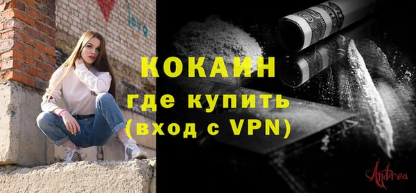 бутират Осинники
