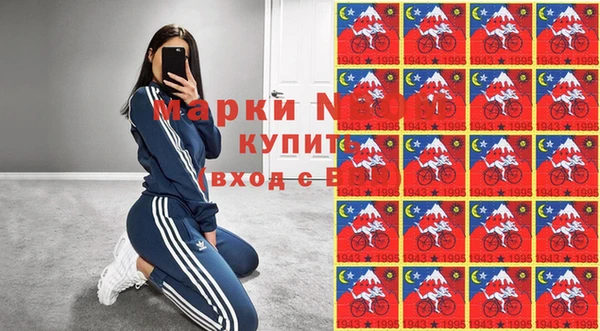бутират Осинники