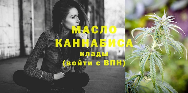 бутират Осинники