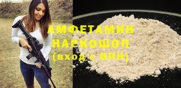 бутират Осинники