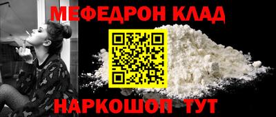 гашишное масло Балаково