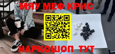 ECSTASY Кумертау