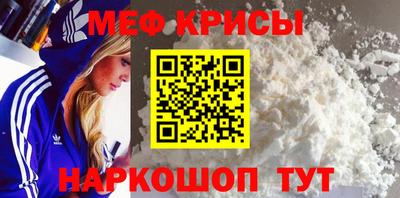 гашишное масло Балаково