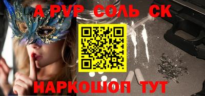 соль курить ск Балахна