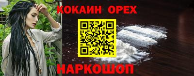 метамфетамин Кунгур
