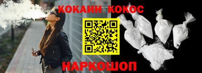 кокс Кулебаки