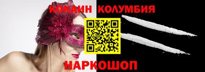 соль курить ск Балахна