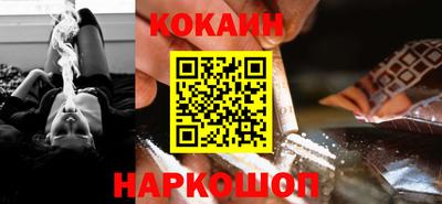 гашишное масло Балаково