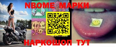 соль курить ск Балахна