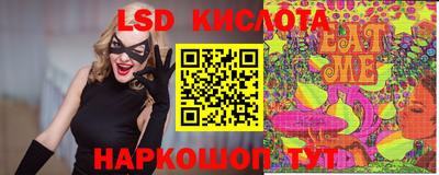метамфетамин Кунгур