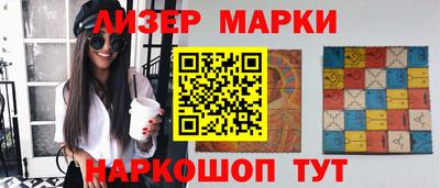 PSILOCYBIN Балашиха