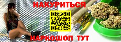 соль курить ск Балахна