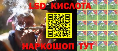 гашишное масло Балаково