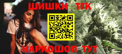 метамфетамин Кунгур