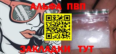 метамфетамин Кунгур