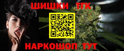 метамфетамин Кунгур
