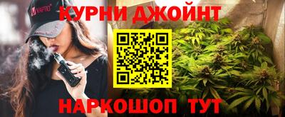 гашишное масло Балаково