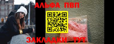 метамфетамин Кунгур