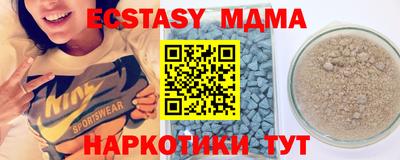 метамфетамин Кунгур