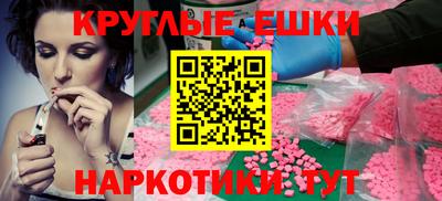 метамфетамин Кунгур