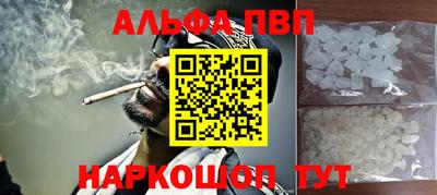 метамфетамин Кунгур