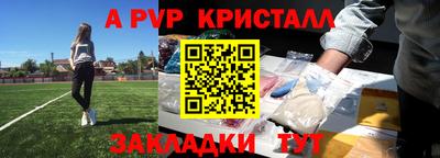 гашишное масло Балаково