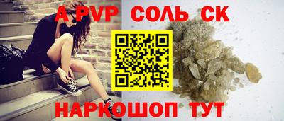 метамфетамин Кунгур