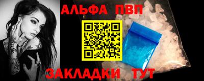 метамфетамин Кунгур