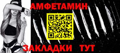 гашишное масло Балаково