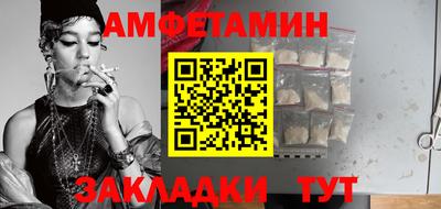 метамфетамин Кунгур