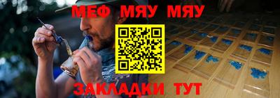 метамфетамин Кунгур